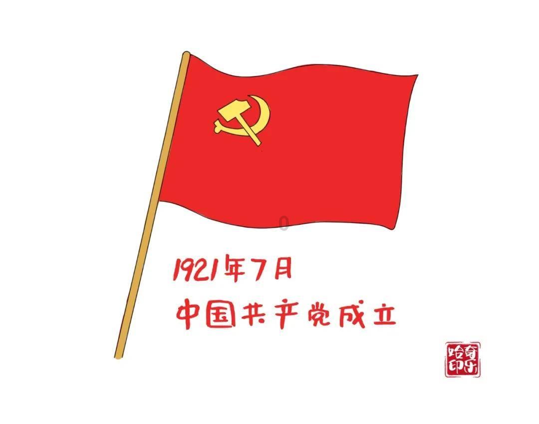 救援大胡子斗士